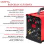Полуавтомат сварочный FUBAG IRMIG 180 SYN с горелкой 250 А 3 м в комплекте в Саранск фото