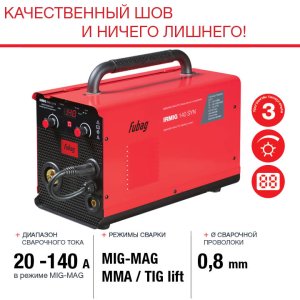 FUBAG Сварочный полуавтомат IRMIG 140 SYN с горелкой 150 А 3 м в комплекте в Саранск фото