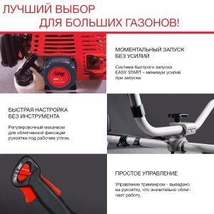 FUBAG Бензиновый триммер FPT 52 + Триммерная леска сечение витой квадрат L 130 м * 2.4 мм в ПОДАРОК в Саранск фото