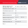 Полуавтомат сварочный FUBAG IRMIG 180 SYN с горелкой 250 А 3 м в комплекте в Саранск фото