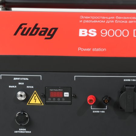Бензиновый генератор FUBAG BS 9000 DA ES (трехфазный) с электростартером и коннектором автоматики в Саранск фото