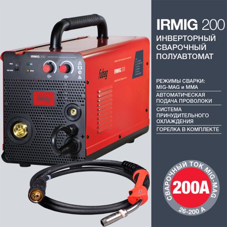 Полуавтомат сварочный инверторный FUBAG IRMIG 200 с горелкой FB 250 3 м  в Саранск фото