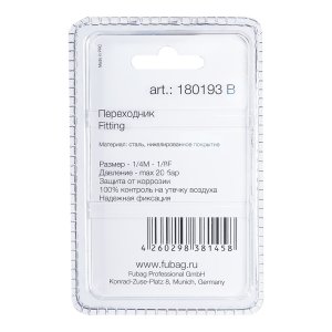 FUBAG Переходник 1/4 дюйма M на 1/8 дюйма F, блистер 1 шт. в Саранск фото