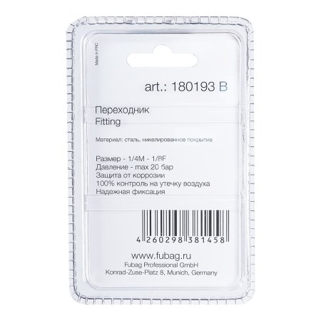 FUBAG Переходник 1/4 дюйма M на 1/8 дюйма F, блистер 1 шт. в Саранск фото