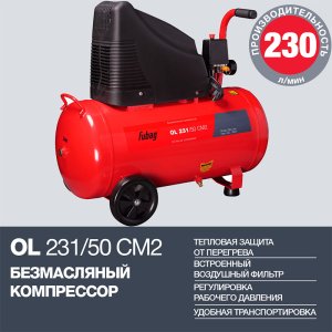 Поршневой безмасляный компрессор FUBAG OL 231/50 в Саранск фото