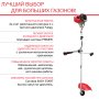 FUBAG Бензиновый триммер FPT 52R + Триммерная леска сечение витой квадрат L 130 м * 2.4 мм в ПОДАРОК в Саранск фото