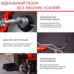 FUBAG Бензиновый триммер FPT 33 + Триммерная леска сечение витой квадрат L 130 м * 2.4 мм в ПОДАРОК в Саранск фото