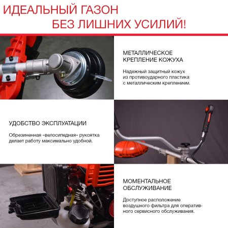 FUBAG Бензиновый триммер FPT 33 + Триммерная леска сечение витой квадрат L 130 м * 2.4 мм в ПОДАРОК в Саранск фото