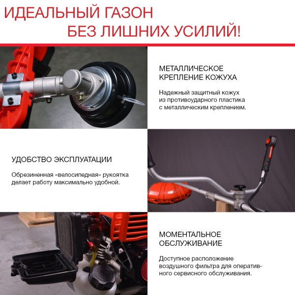 FUBAG Бензиновый триммер FPT 33 + Триммерная леска сечение витой квадрат L 130 м * 2.4 мм в ПОДАРОК в Саранск фото