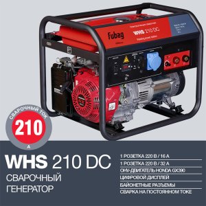 FUBAG Сварочный бензиновый генератор WHS 210 DC в Саранск фото