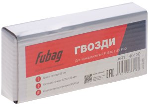 FUBAG Гвозди для F30, F50 (1.05х1.25, 25мм, 5000 шт) в Саранск фото