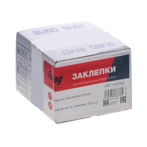 FUBAG Заклепка для HR2448 (6,4 мм, 1000 шт) в Саранск фото