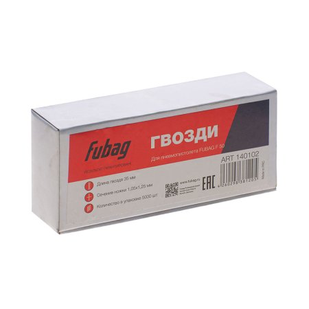 FUBAG Гвозди для F50 (1.05*1.25, 35 мм, 5000 шт) в Саранск фото