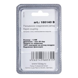 FUBAG Разъемное соединение рапид (штуцер), 1/4 дюйма M, наруж.резьба, блистер 1 шт в Саранск фото