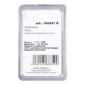 FUBAG Переходник 3/8 дюйма F - 3/8 дюйма F, блистер 1 шт в Саранск фото