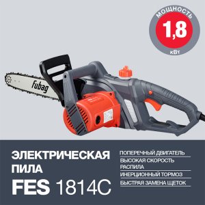 FUBAG Электропила FES1814С в Саранск фото