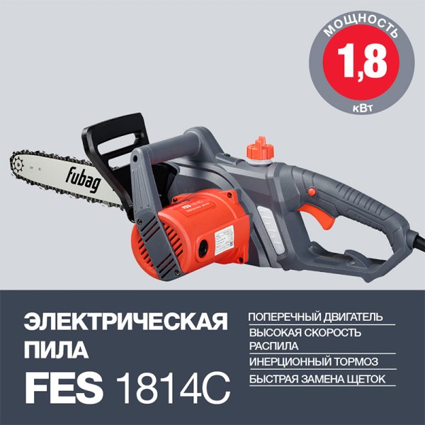 Электропила FUBAG FES1814С в Саранск фото