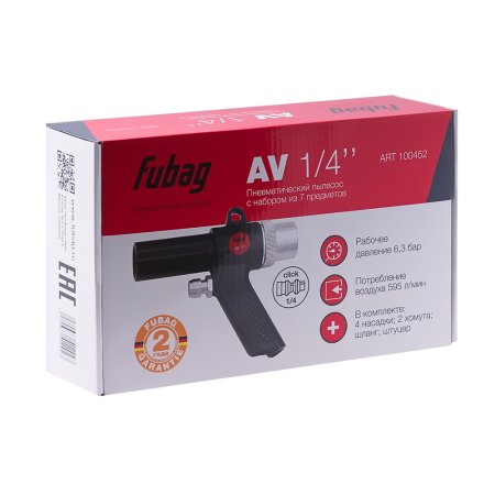 FUBAG Пневматический пылесос AV1/4 дюйма с набором из 7 предметов в Саранск фото