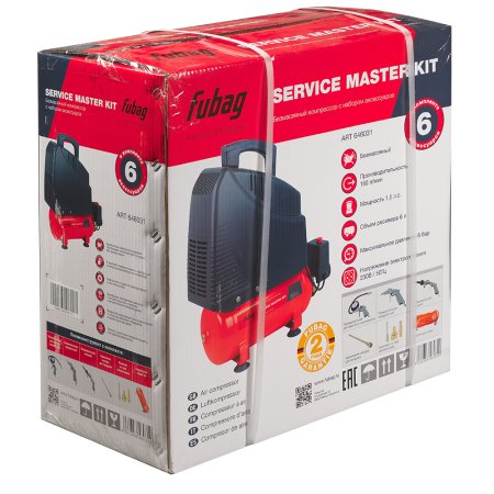 Компрессорный набор FUBAG Service Master Kit безмасляный компрессор + 6 предметов в Саранск фото