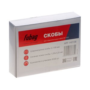 FUBAG Скобы для SN4050 (1.05x1.25мм, 5.7x38.0, 5000 шт) в Саранск фото