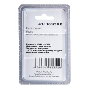 FUBAG Переходник 1/4 дюйма M на 3/8 дюйма М, блистер 1 шт в Саранск фото