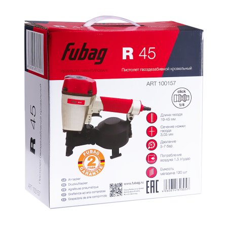 FUBAG Пистолет кровельный R45 в Саранск фото
