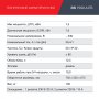 FUBAG Дизельный генератор с электростартером и коннектором автоматики DS 7500 A ES в Саранск фото