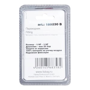FUBAG Переходник 1/4 дюйма F - 1/4 дюйма F, блистер 1 шт в Саранск фото