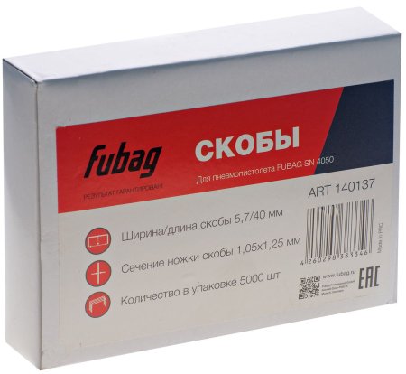 FUBAG Скобы для SN4050 (1.05x1.25мм, 5.7x40.0, 5000 шт) в Саранск фото