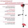 FUBAG Бензиновый триммер FPT 52 + Триммерная леска сечение витой квадрат L 130 м * 2.4 мм в ПОДАРОК в Саранск фото