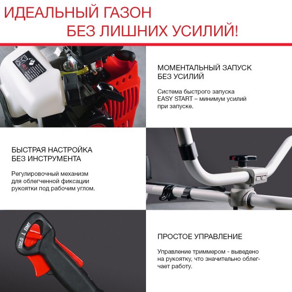 FUBAG Бензиновый триммер FPT 33 + Триммерная леска сечение витой квадрат L 130 м * 2.4 мм в ПОДАРОК в Саранск фото