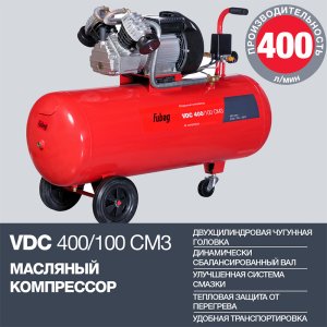 Поршневый масляный компрессор FUBAG VDC 400/100 CM3 в Саранск фото