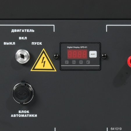 Бензиновый генератор FUBAG BS 9000 A ES с электростартером и коннектором автоматики в Саранск фото