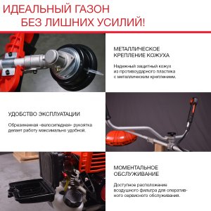FUBAG Бензиновый триммер FPT 33R + Триммерная леска сечение витой квадрат L 130 м * 2.4 мм в ПОДАРОК в Саранск фото