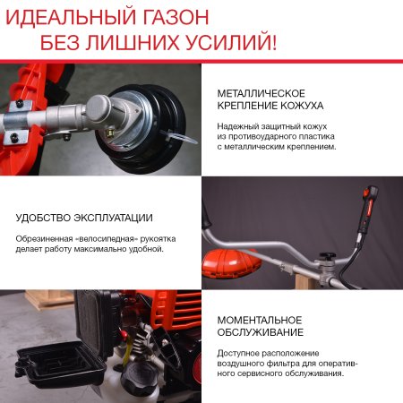 FUBAG Бензиновый триммер FPT 33R + Триммерная леска сечение витой квадрат L 130 м * 2.4 мм в ПОДАРОК в Саранск фото