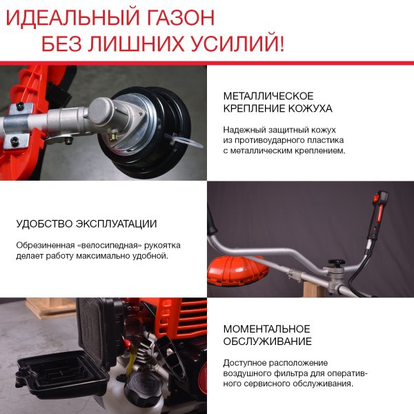 FUBAG Бензиновый триммер FPT 33R + Триммерная леска сечение витой квадрат L 130 м * 2.4 мм в ПОДАРОК в Саранск фото