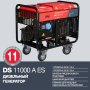 FUBAG Дизельный генератор с электростартером и коннектором автоматики DS 11000 A ES в Саранск фото