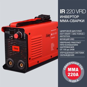 FUBAG Сварочный инвертор IR 220 V.R.D. в Саранск фото