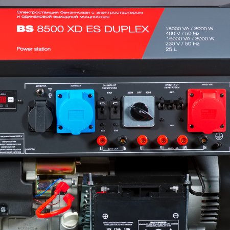 Бензиновый генератор FUBAG BS 8500 XD ES DUPLEX для одно и трехфазного режимов работы в Саранск фото