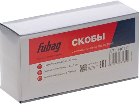 FUBAG Скоба для S1216 (12.9*10 мм, 5000 шт) в Саранск фото