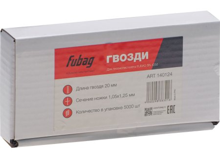 FUBAG Гвозди для SN4050 (1.05х1.25, 20мм, 5000 шт) в Саранск фото