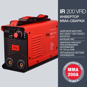 FUBAG Сварочный инвертор IR 200 V.R.D. в Саранск фото