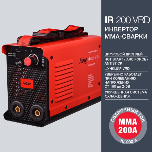 FUBAG Сварочный инвертор IR 200 VRD в Саранск фото