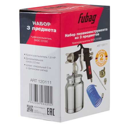 FUBAG FUBAG Набор пневмоинструмента Basic S1000 3 предмета карт. коробка (Краскораспылитель с нижним бачком 1 л, спиральный шланг 5 м,  дополнительного сопло 2 мм с воздушной головкой и иглой) в Саранск фото