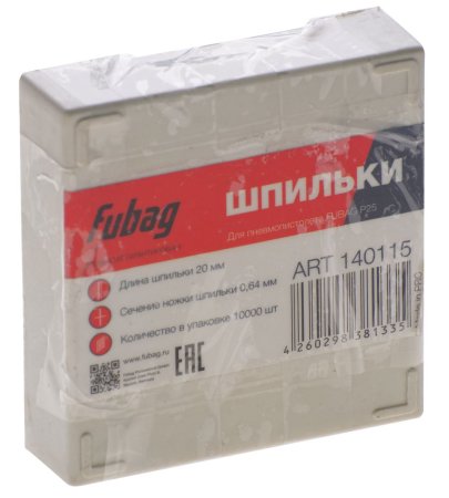FUBAG Шпильки для P25 (0.64, 20 мм, 10000 шт) в Саранск фото