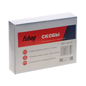 FUBAG Скобы для SN4050 (1.05x1.25мм, 5.7x40.0, 5000 шт) в Саранск фото