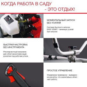 FUBAG Бензиновый триммер FPT 43 + Триммерная леска сечение витой квадрат L 130 м * 2.4 мм в ПОДАРОК в Саранск фото