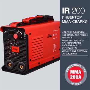 FUBAG Сварочный инвертор IR 200 в Саранск фото