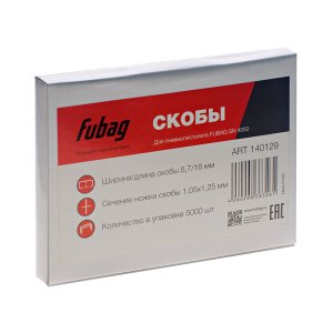 FUBAG Скобы для SN4050 (1.05x1.25мм, 5.7x16.0, 5000 шт) в Саранск фото