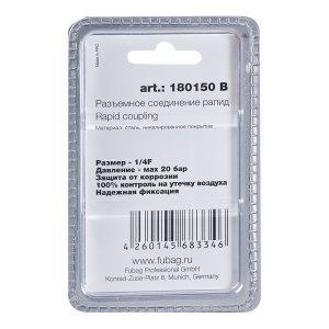 FUBAG Разъемное соединение рапид (штуцер), 1/4 дюйма F, внутр.резьба, блистер 1 шт в Саранск фото